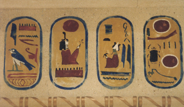 frise egyptienne peinte
